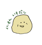 12じのごはん（個別スタンプ：37）
