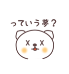 つっこみ福さん（個別スタンプ：34）