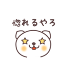 つっこみ福さん（個別スタンプ：37）