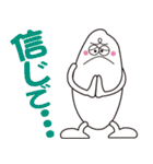 仙人と米んテー太くん（個別スタンプ：27）