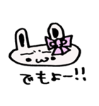 ゆっちゃその気持ち(土佐弁)（個別スタンプ：22）