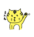 フワットラゆるゆるスタンプ（個別スタンプ：2）