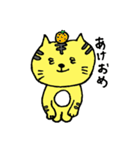 フワットラゆるゆるスタンプ（個別スタンプ：4）
