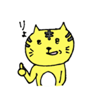 フワットラゆるゆるスタンプ（個別スタンプ：9）