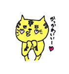 フワットラゆるゆるスタンプ（個別スタンプ：17）