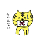 フワットラゆるゆるスタンプ（個別スタンプ：20）