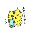 フワットラゆるゆるスタンプ（個別スタンプ：21）
