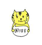 フワットラゆるゆるスタンプ（個別スタンプ：24）