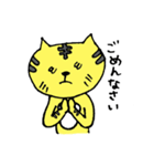 フワットラゆるゆるスタンプ（個別スタンプ：27）
