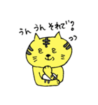 フワットラゆるゆるスタンプ（個別スタンプ：35）