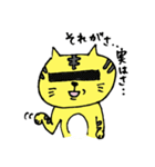 フワットラゆるゆるスタンプ（個別スタンプ：38）
