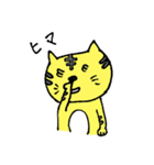 フワットラゆるゆるスタンプ（個別スタンプ：40）