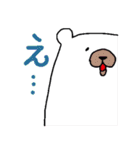 クマとウサギとイヌの妖精6（個別スタンプ：31）