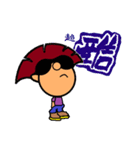 iBravo's cheers.（個別スタンプ：27）