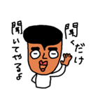 Mr.Shigeo（個別スタンプ：5）