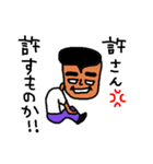 Mr.Shigeo（個別スタンプ：13）