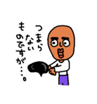 Mr.Shigeo（個別スタンプ：23）