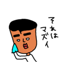 Mr.Shigeo（個別スタンプ：34）