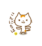 ゆるねこもっち（個別スタンプ：1）