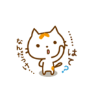 ゆるねこもっち（個別スタンプ：2）