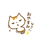 ゆるねこもっち（個別スタンプ：6）