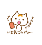 ゆるねこもっち（個別スタンプ：10）