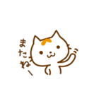 ゆるねこもっち（個別スタンプ：11）