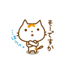 ゆるねこもっち（個別スタンプ：12）