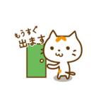 ゆるねこもっち（個別スタンプ：15）