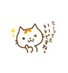 ゆるねこもっち（個別スタンプ：19）