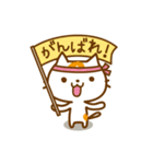 ゆるねこもっち（個別スタンプ：34）