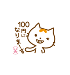 ゆるねこもっち（個別スタンプ：35）