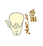 吉ネコ（個別スタンプ：8）