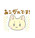 吉ネコ（個別スタンプ：14）