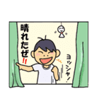 職人くんの一日（個別スタンプ：2）