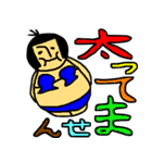 さや化（個別スタンプ：7）