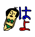 さや化（個別スタンプ：11）