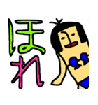 さや化（個別スタンプ：12）