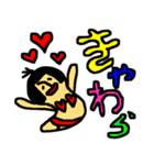 さや化（個別スタンプ：13）