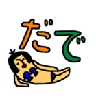 さや化（個別スタンプ：14）