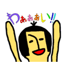 さや化（個別スタンプ：15）