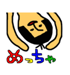 さや化（個別スタンプ：23）