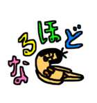 さや化（個別スタンプ：25）
