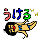 さや化（個別スタンプ：29）
