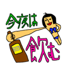 さや化（個別スタンプ：30）