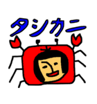 さや化（個別スタンプ：33）
