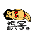 さや化（個別スタンプ：35）