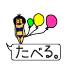 さや化（個別スタンプ：36）