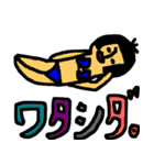 さや化（個別スタンプ：40）