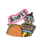 ちょんだら～くん（個別スタンプ：17）